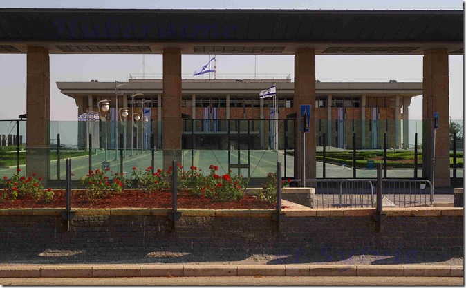 hs-Israël Jérusalem Bâtiment de la Knesset 20.09.2019a